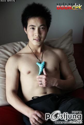 น่าเจี้ย