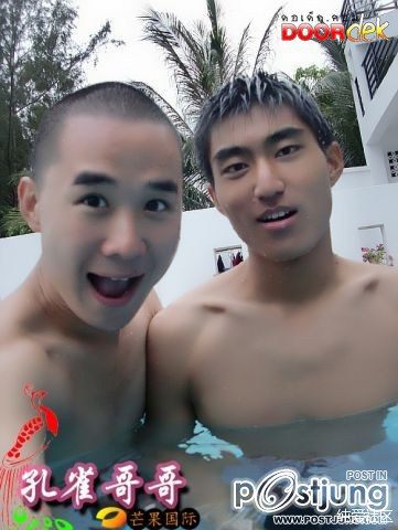 คู่สร้างคู่สม