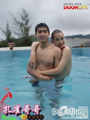 คู่สร้างคู่สม