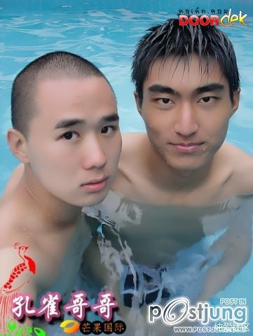 คู่สร้างคู่สม