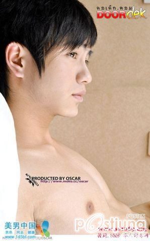 หนุ่มรูปงาม