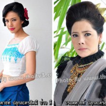 บ่วง...ละครล๊อตใหม่ปี 2555