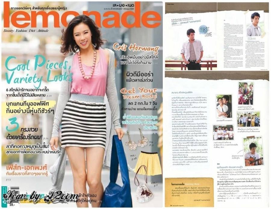 [Interview] เฟิสท์ เอกพงศ์..กับเรื่องราวที่สาวๆอยากรู้