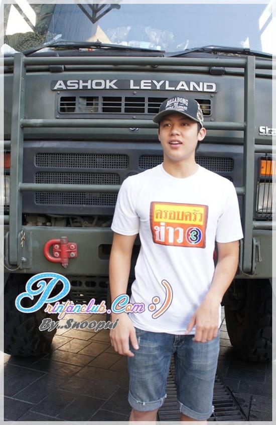 หมาก-บอย-เคน ลงพื้นที่ช่วยผู้ประสบภัยน้ำท่วมกับครอบครัวข่าว 3