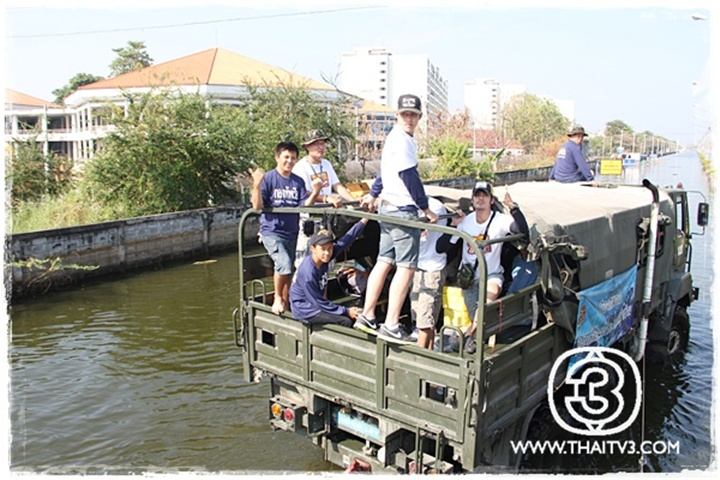 หมาก-บอย-เคน ลงพื้นที่ช่วยผู้ประสบภัยน้ำท่วมกับครอบครัวข่าว 3