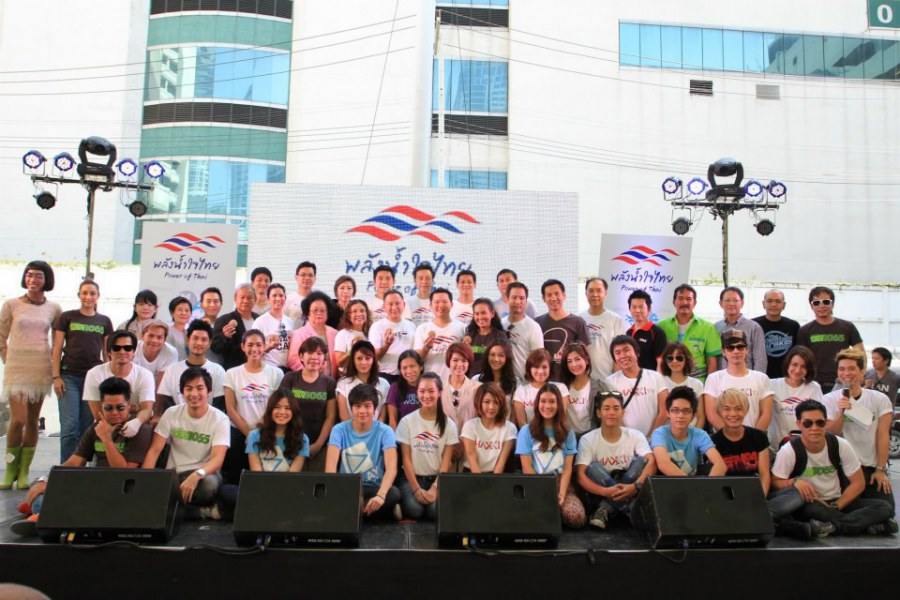 งานรวมพลคนDo D เปลี่ยนน้ำเสียให้เป็นน้ำดี @ Urban Space (ราชประสงค์)