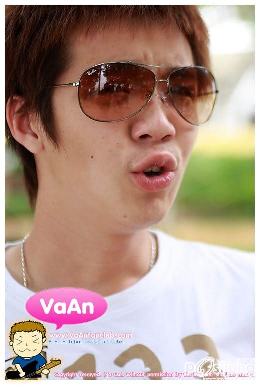 คิดถึง ว่าน รัชชุ