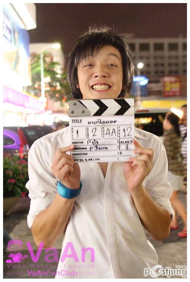 คิดถึง ว่าน รัชชุ