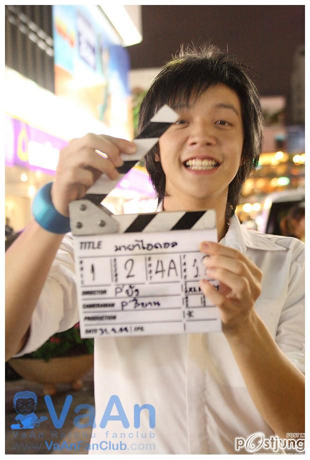 คิดถึง ว่าน รัชชุ