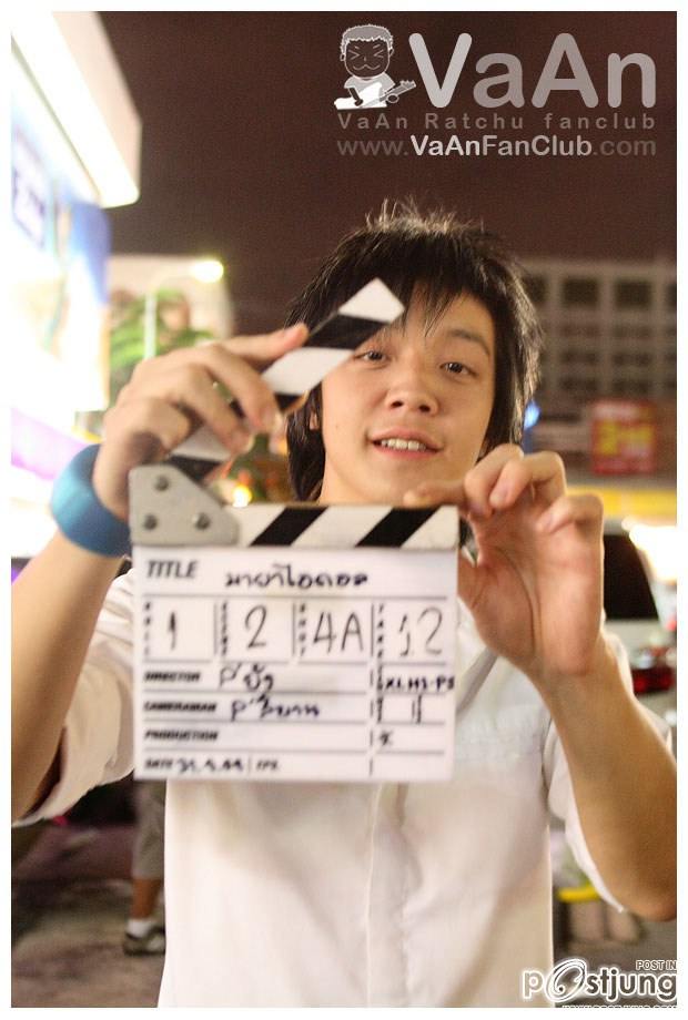 คิดถึง ว่าน รัชชุ