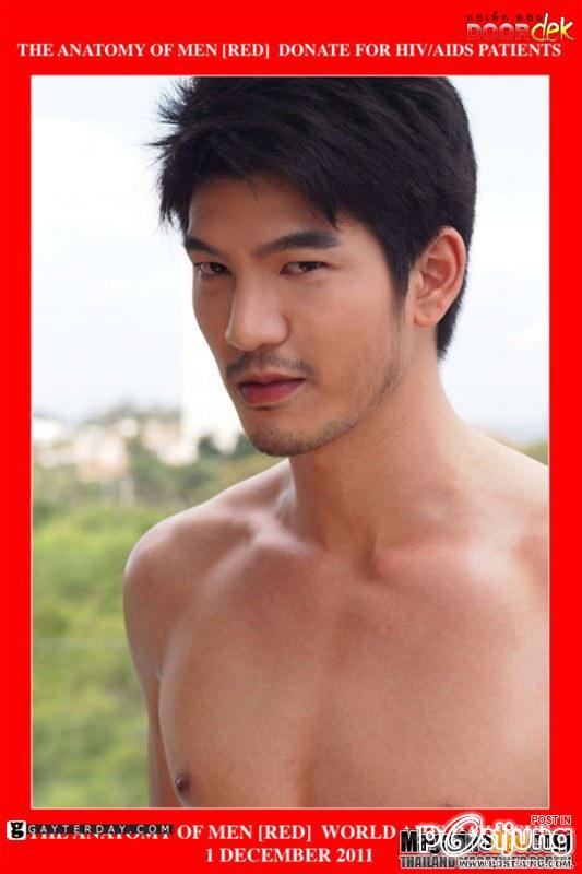 ทายสิใครเอ่ย?