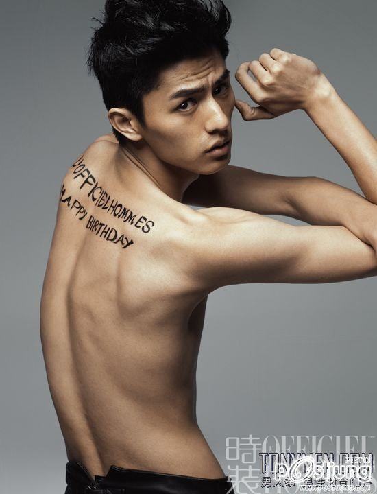 เท่เกินห้ามใจ