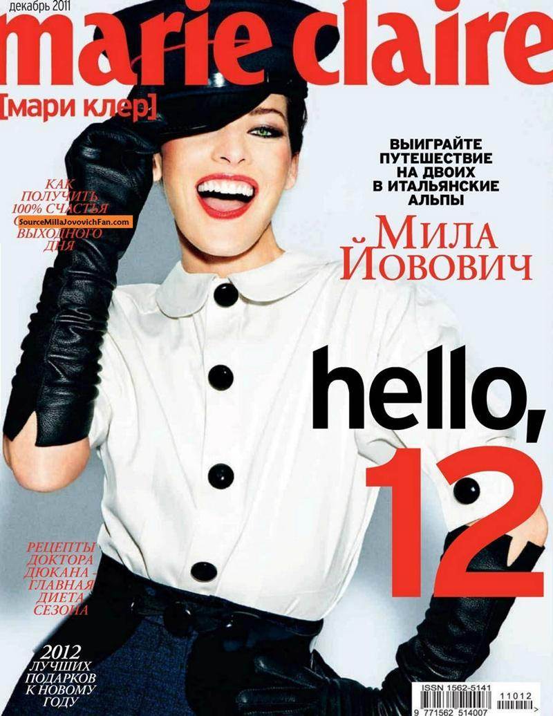 Milla Jovovich @ Marie Claire Russia December 2011