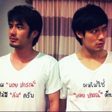 น่ารักอ่ะ