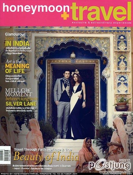 แฟชั่น Lover in India หยก ธัญยกันต์ ฟิล์ม รัฐภูมิ ภาพแฟชั่น จาก นิตยสาร HONEYMOON+TRAVEL