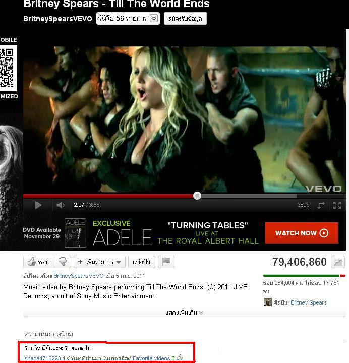 Britney Spears ทูไวไลท์โชว์สัมภาษณ์เจ๊ ปี 2003