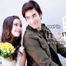 รวมผลงานนางเอกยอดนิยม V.3 :: ญาญ่า อุรัสยา สเปอร์บันต์