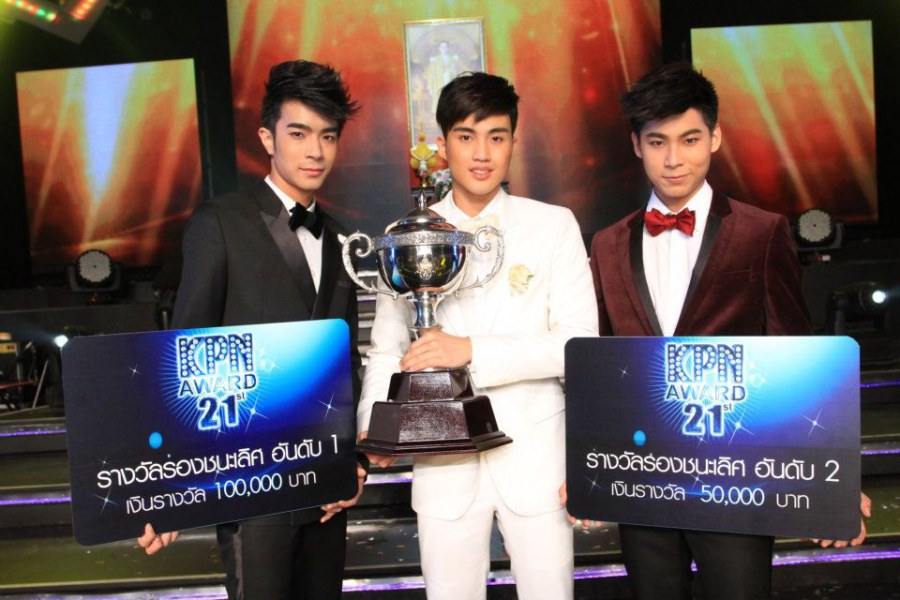 "โฟนลิ้งค์ - วทัญญู" ชนะเลิศนักร้องยอดเยี่ยม KPN Award ครั้งที่ 21