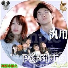 Taisetsu na Koto wa Subete Kimi ga Oshiete Kureta