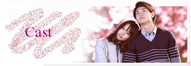 Taisetsu na Koto wa Subete Kimi ga Oshiete Kureta