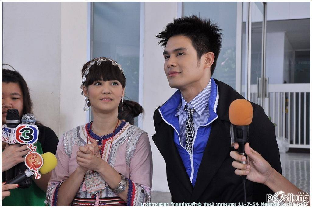 คิดถึงพี่ต่าย น่ารัก