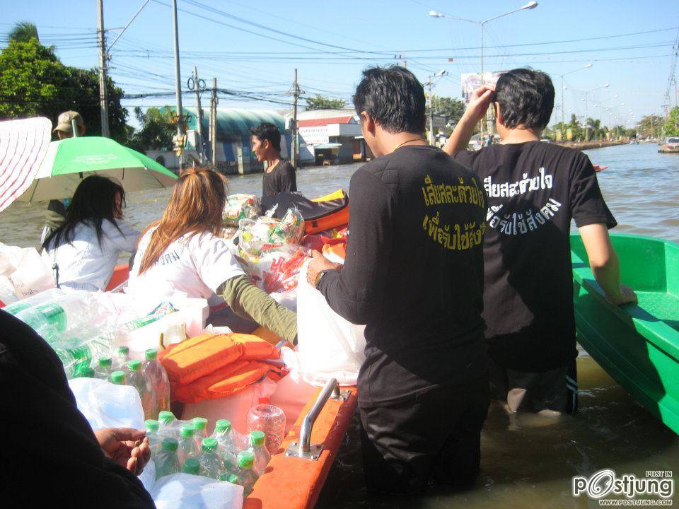 นำของบริจาคไปช่วยผู้ประสบภัยที่บางใหญ่ บางบัวทอง จ นนทบุรี ครับผม