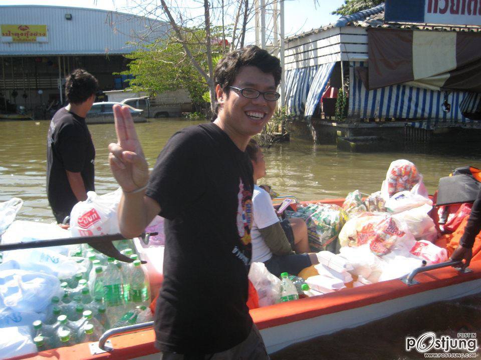 ภาพนำสิ่งของบริจาคไปช่วยเหลือผู้ประสบภัยน้ำท่วม ที่บางบัวทอง บางใหญ่ จ นนทบุรี