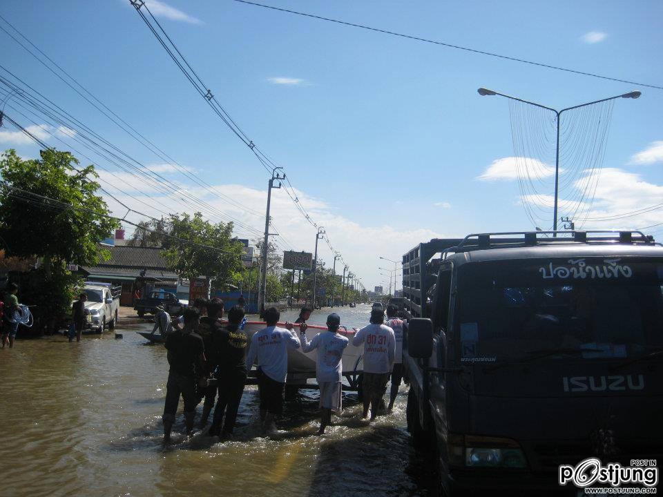 ภาพนำสิ่งของบริจาคไปช่วยเหลือผู้ประสบภัยน้ำท่วม ที่บางบัวทอง บางใหญ่ จ นนทบุรี