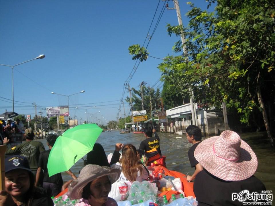 ภาพนำสิ่งของบริจาคไปช่วยเหลือผู้ประสบภัยน้ำท่วม ที่บางบัวทอง บางใหญ่ จ นนทบุรี