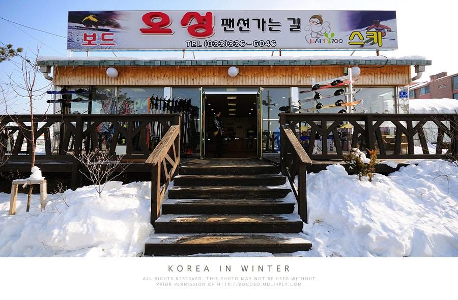 Korea in Winter