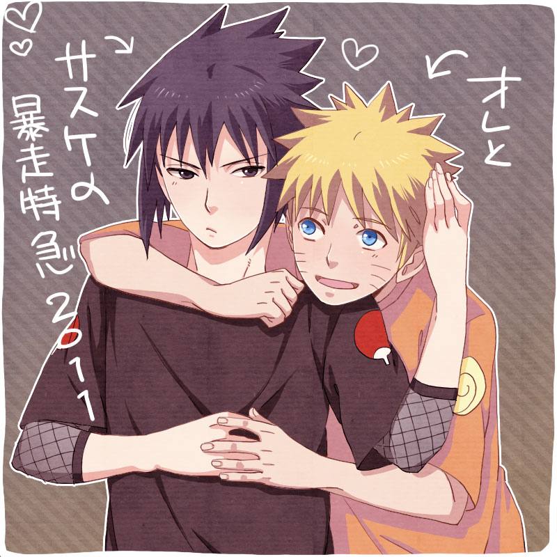 คนรัก Naruto [ 1 ]