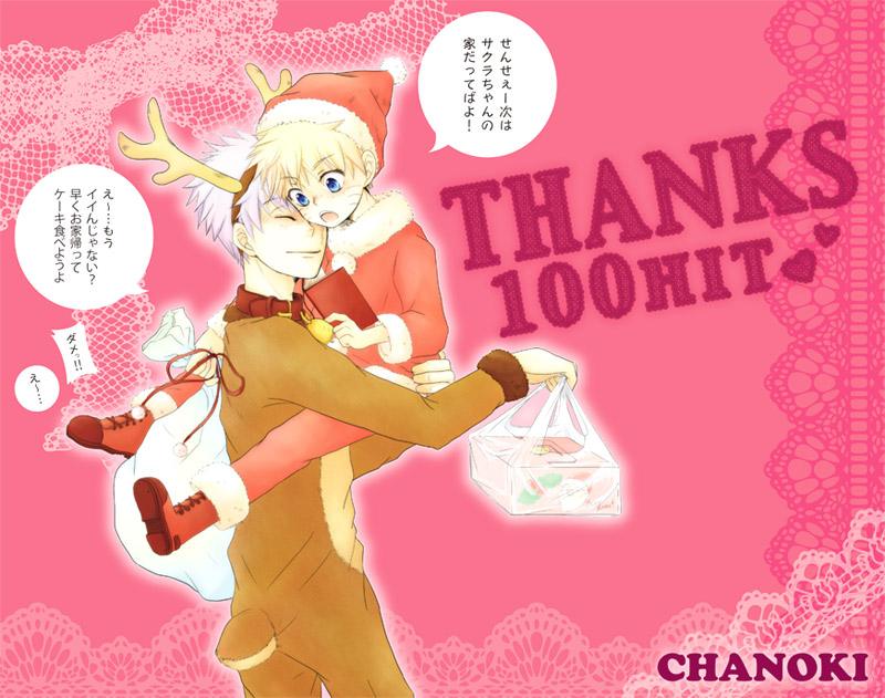 คนรัก Naruto [ 4 ]