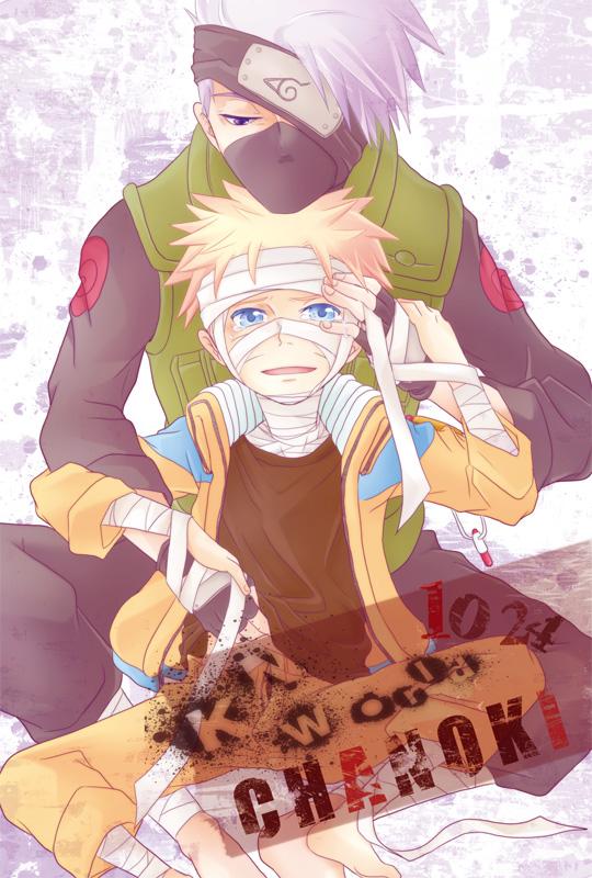 คนรัก Naruto [ 4 ]