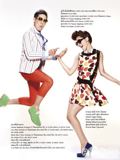 Woody vs Pinky พิธีกรปากกล้าปะทะดาราสาวจอมฉาว @ Lisa weekly 30-11-11