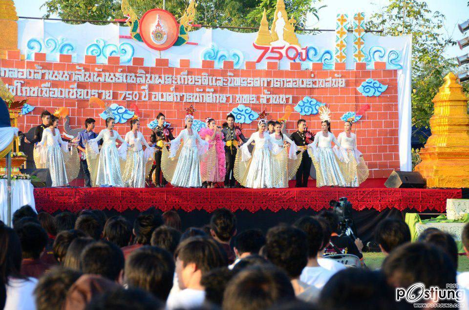 พระเทพทรงบุญ รวม