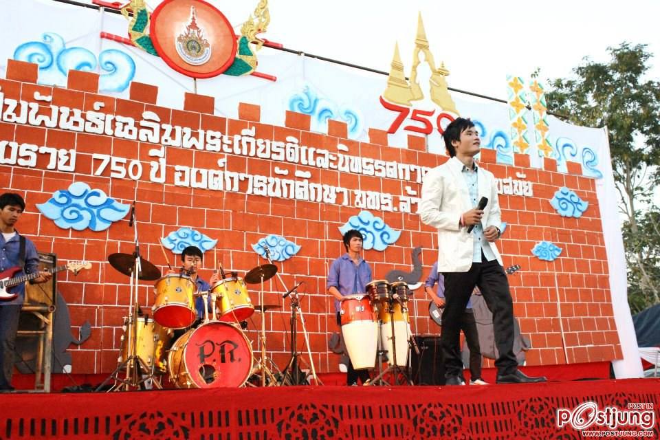 หัวหน้าวงจ้า