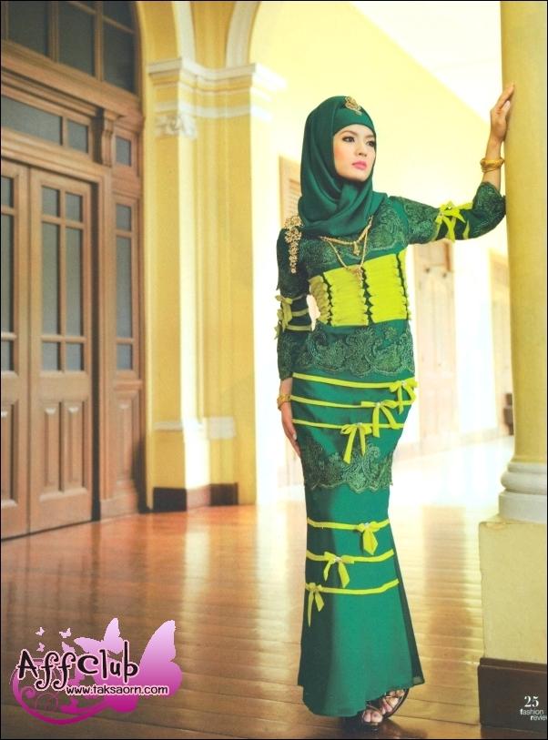 แอฟ-ทักษอร @ แฟชั่นรีวิว  no. 344 December 2011