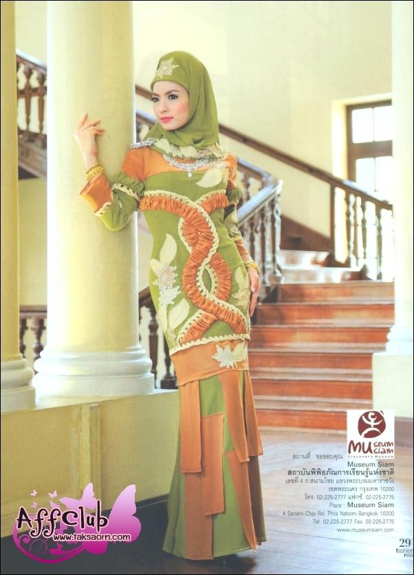 แอฟ-ทักษอร @ แฟชั่นรีวิว  no. 344 December 2011