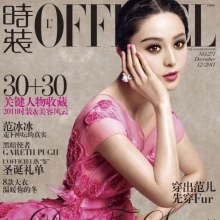 Fan Bingbing @ L’OFFICIEL China Magazine no.271 December 2011