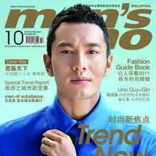 Huang Xiaoming @ Men’s uno magazine October 2011