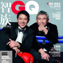 Jet Li & Tsui Hark @ GQ China magazine December 2011
