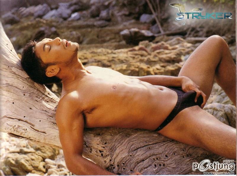 ลืมเค้าหรือยัง