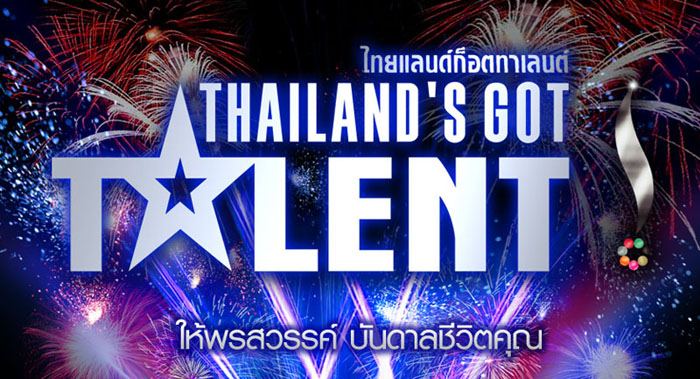 Single แรก ของ เบลล์ นันทิตา Thailand got talent