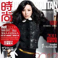 Zhang Jingchu @ Cosmopolitan magazine December 2011