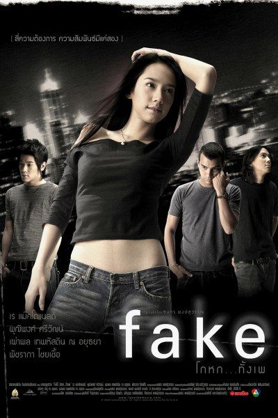 จะว่าไป"อั้ม พัชราภา"ใน"Fake โกหกทั้งเพ"ดูมีเสน่ห์มากๆ