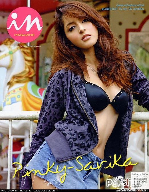 เธอเก่งเสมอ