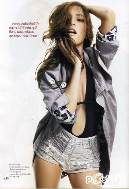 เธอเก่งเสมอ