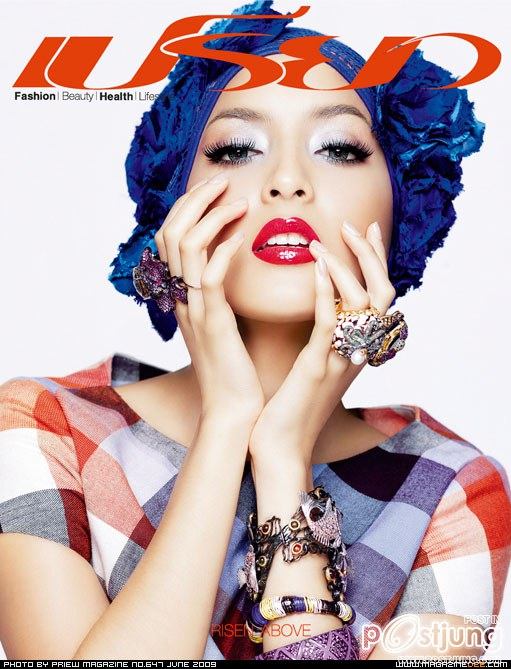 เธอเก่งเสมอ