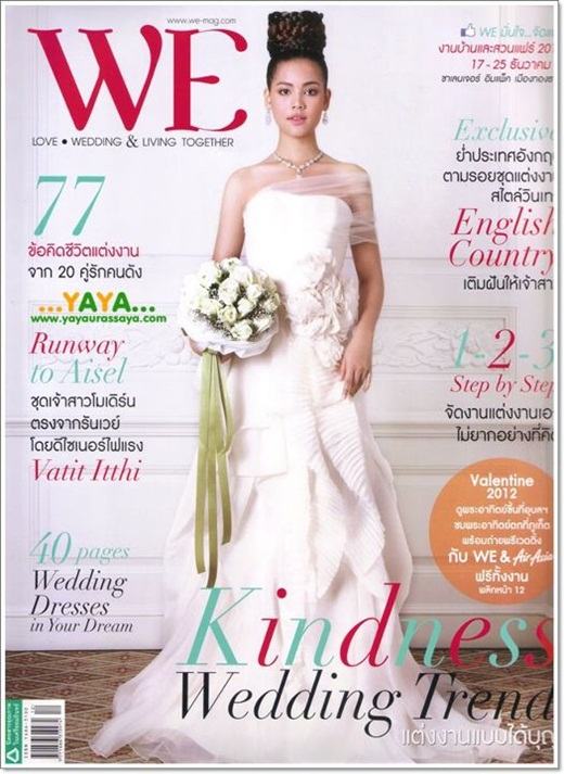 ญาญ่า-อุรัสยา @ WE no.92 December 2011