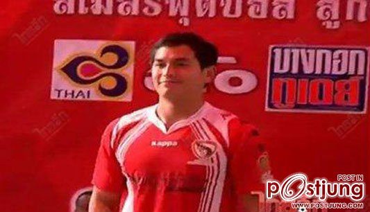 สงกรานต์ เตชะณรงค์ หนุ่มสุดเพอร์เฟค!!